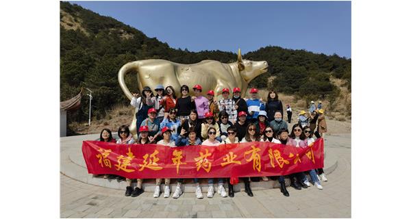 三八国际劳动妇女节石牛山一日游